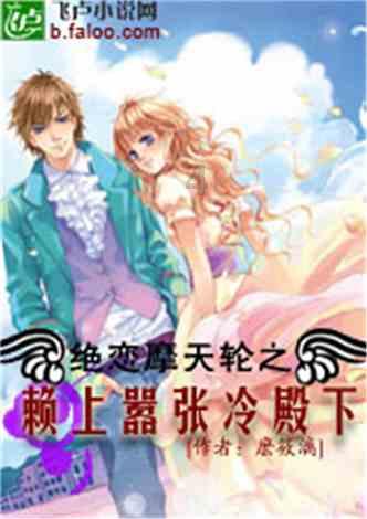 坦克动荡加强版