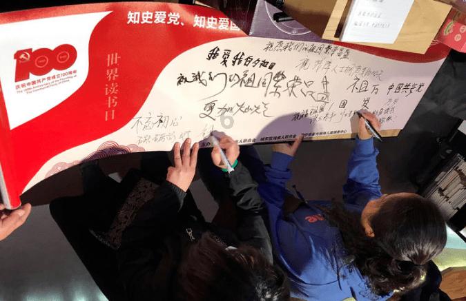 易币付官方网站游戏画面