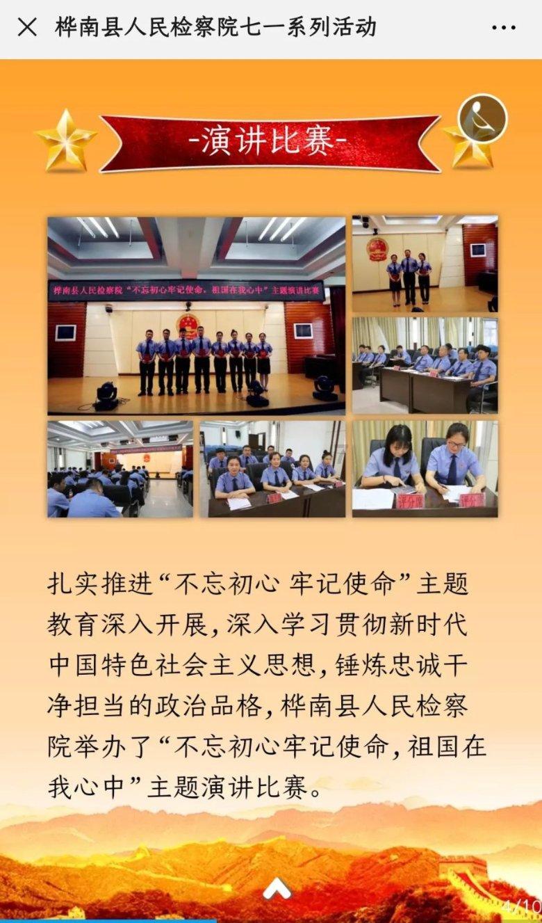 钻石开采者