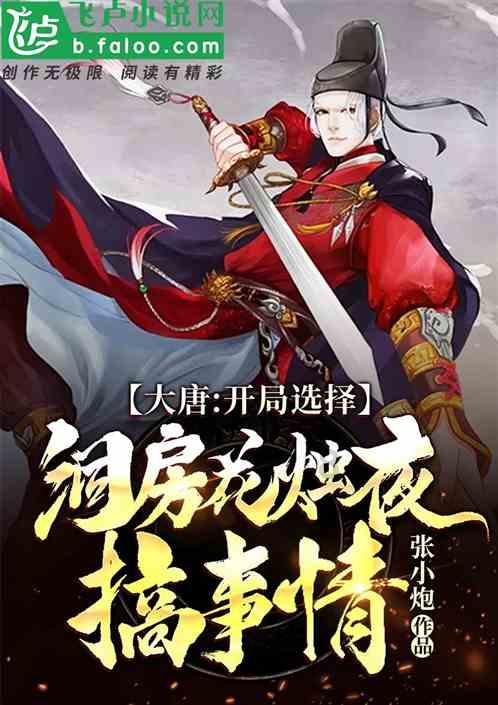 战场女武神